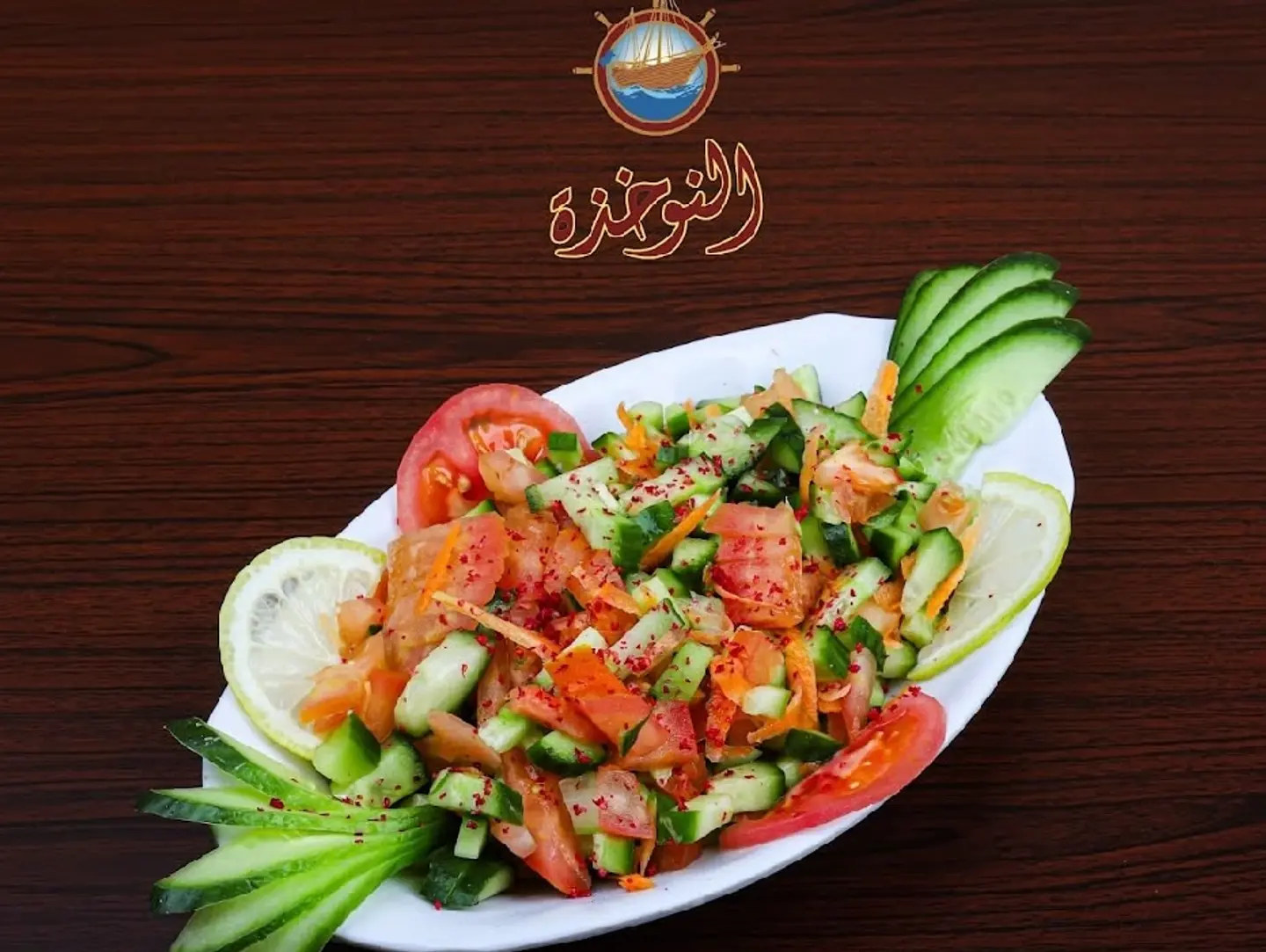 سلطة خضراء
