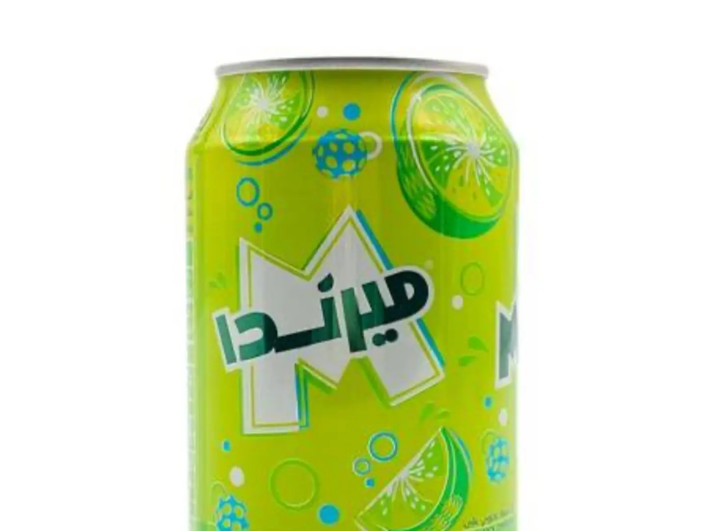 حمضيات