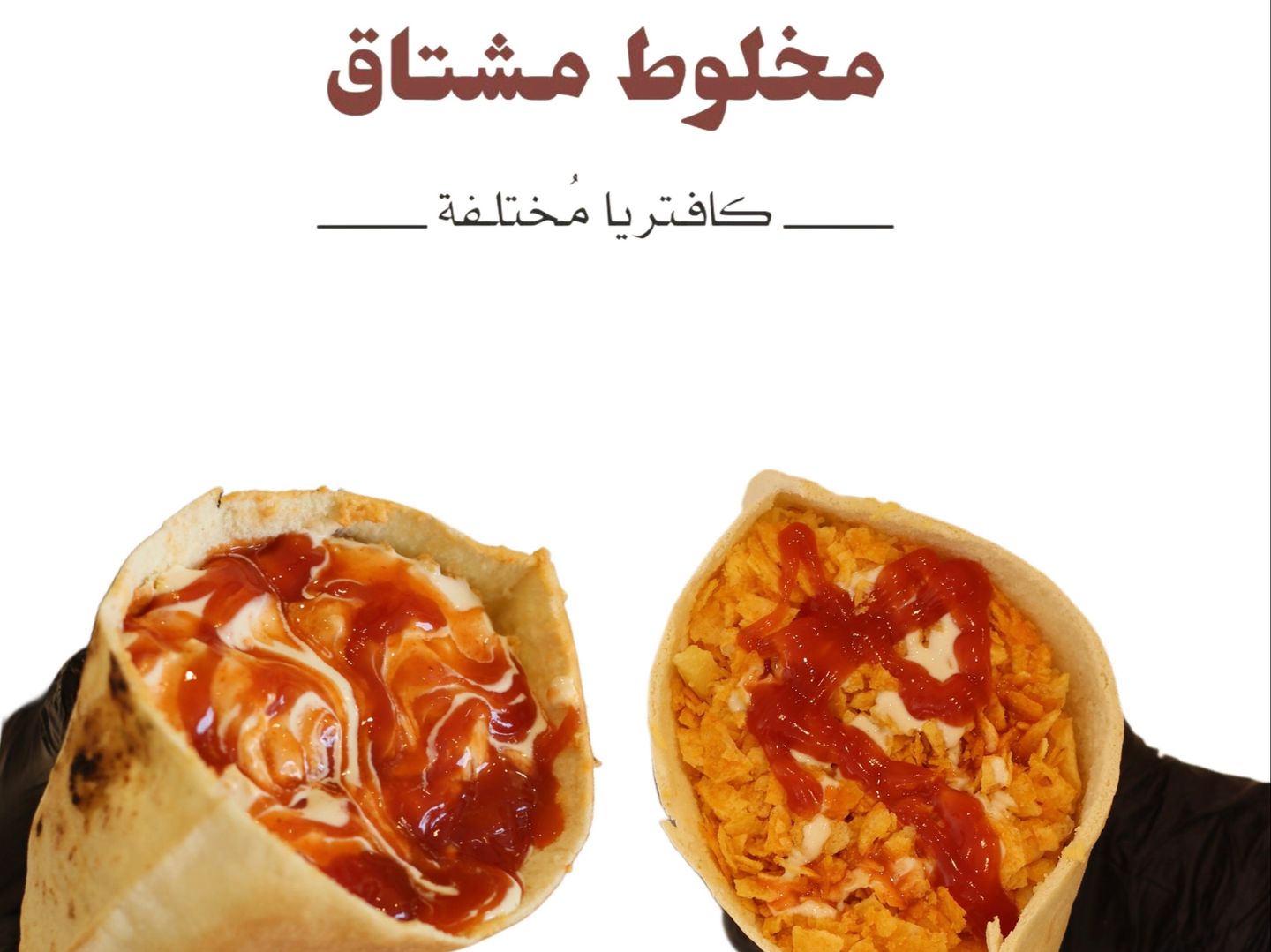 Mixed Mushtaq