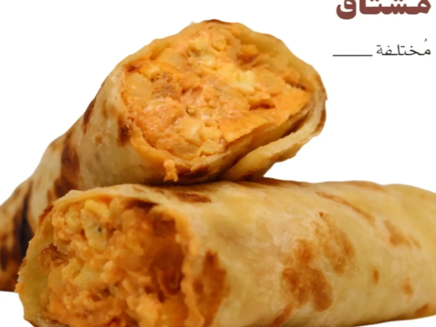 ملفوفة مخلوط مشتاق