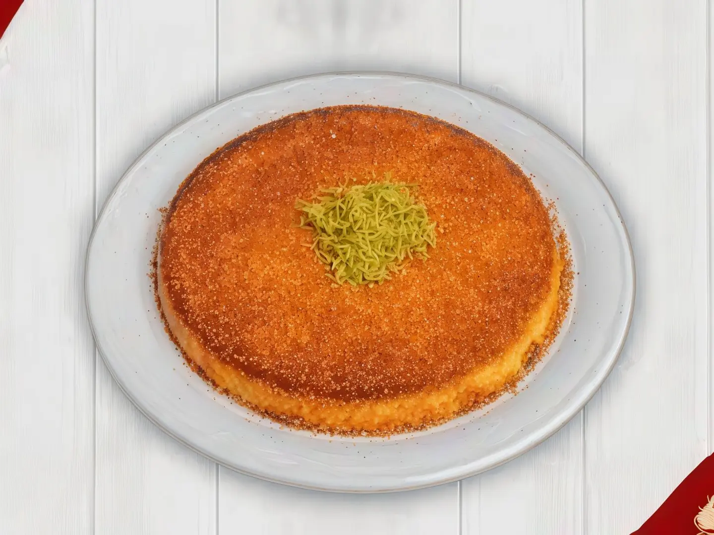 كنافة