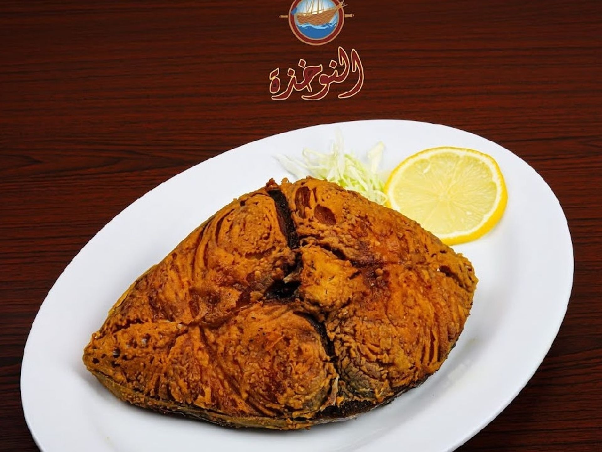 كنعد مقلي - جرام 300