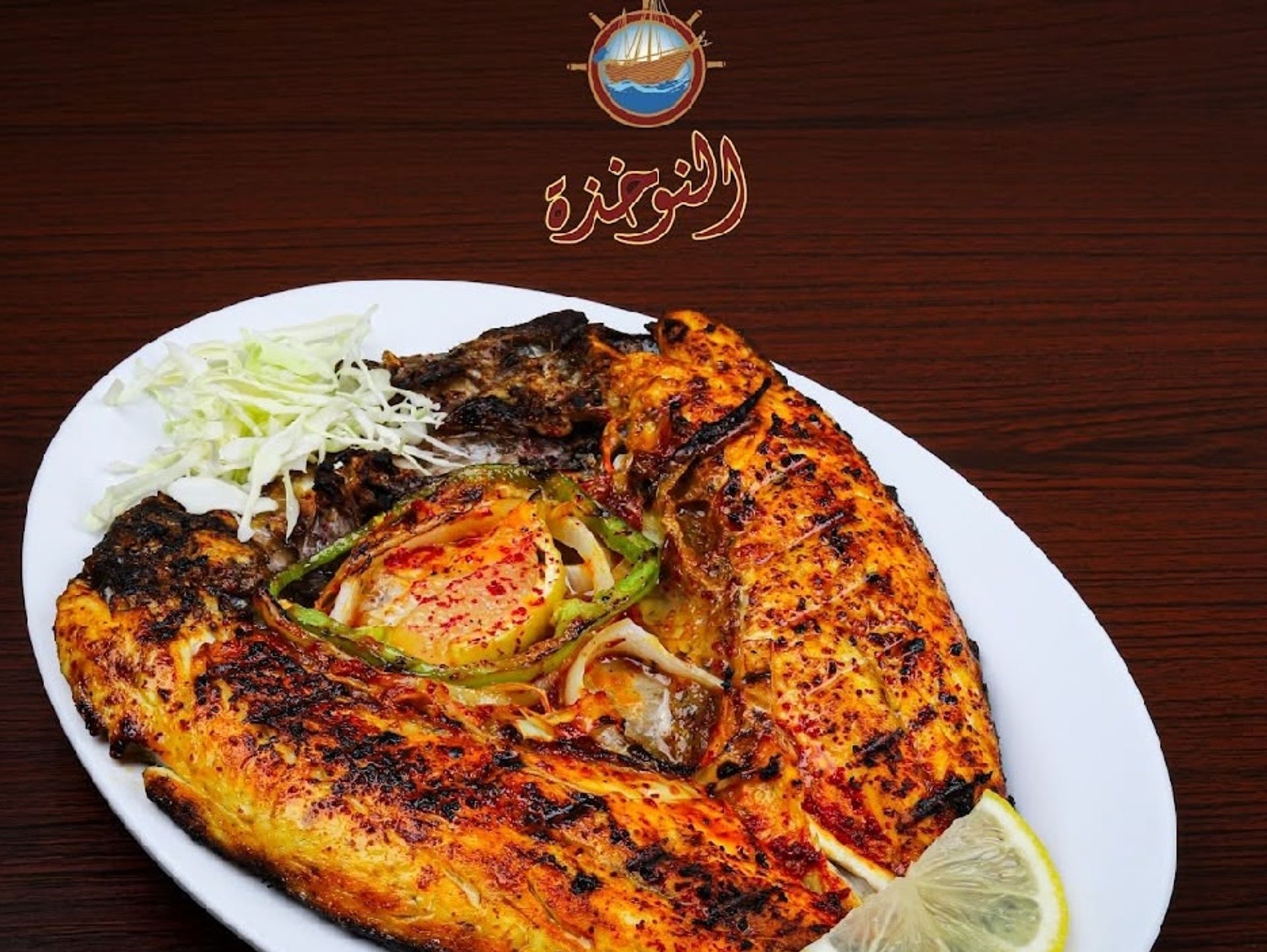 سمك سبريم - 500 جرام
