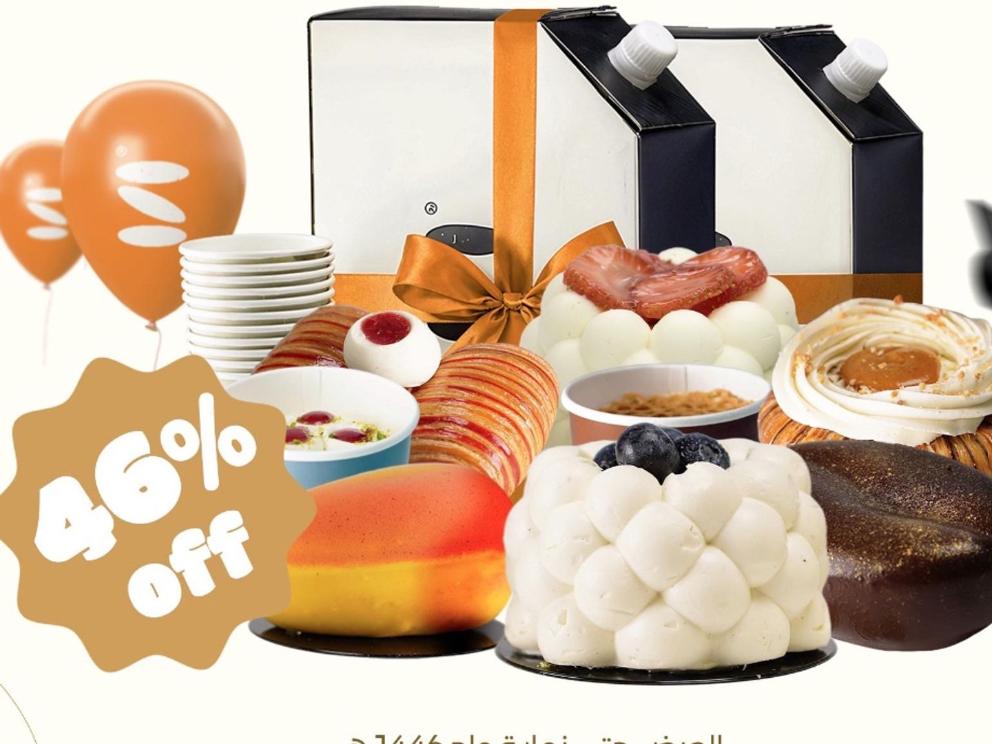 Special Graduation Offer 46% Discount