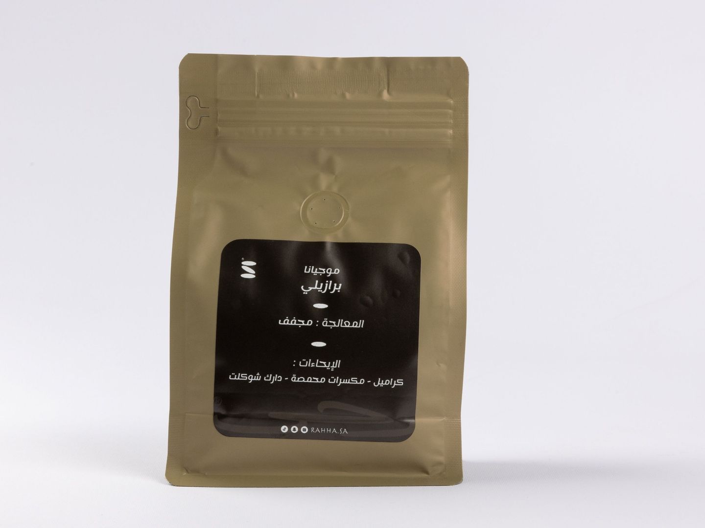 برازيلي موجيانا ( 250 جرام )