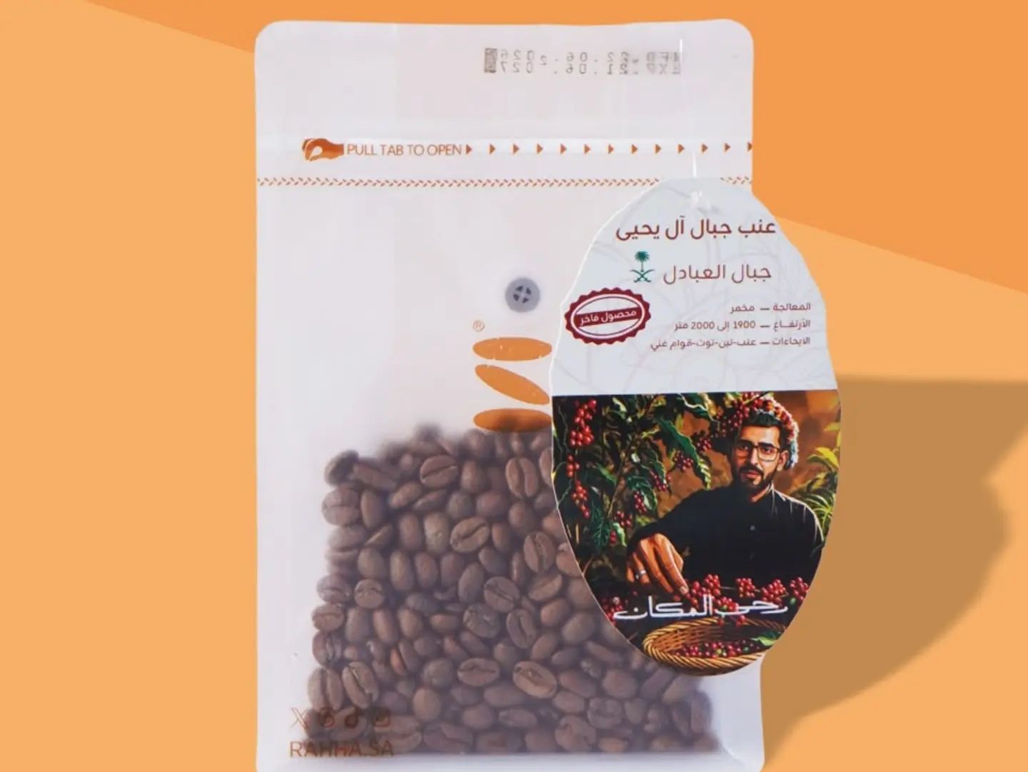Premium Al Yahya Mountains Grape Coffee 125g