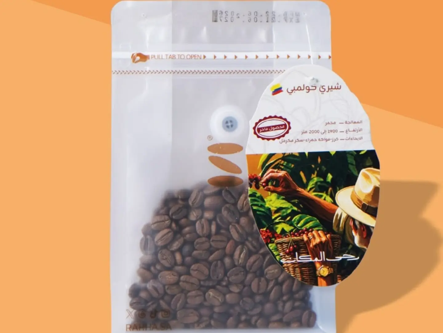 Premium Colombian Cherry Coffee Beans 125g