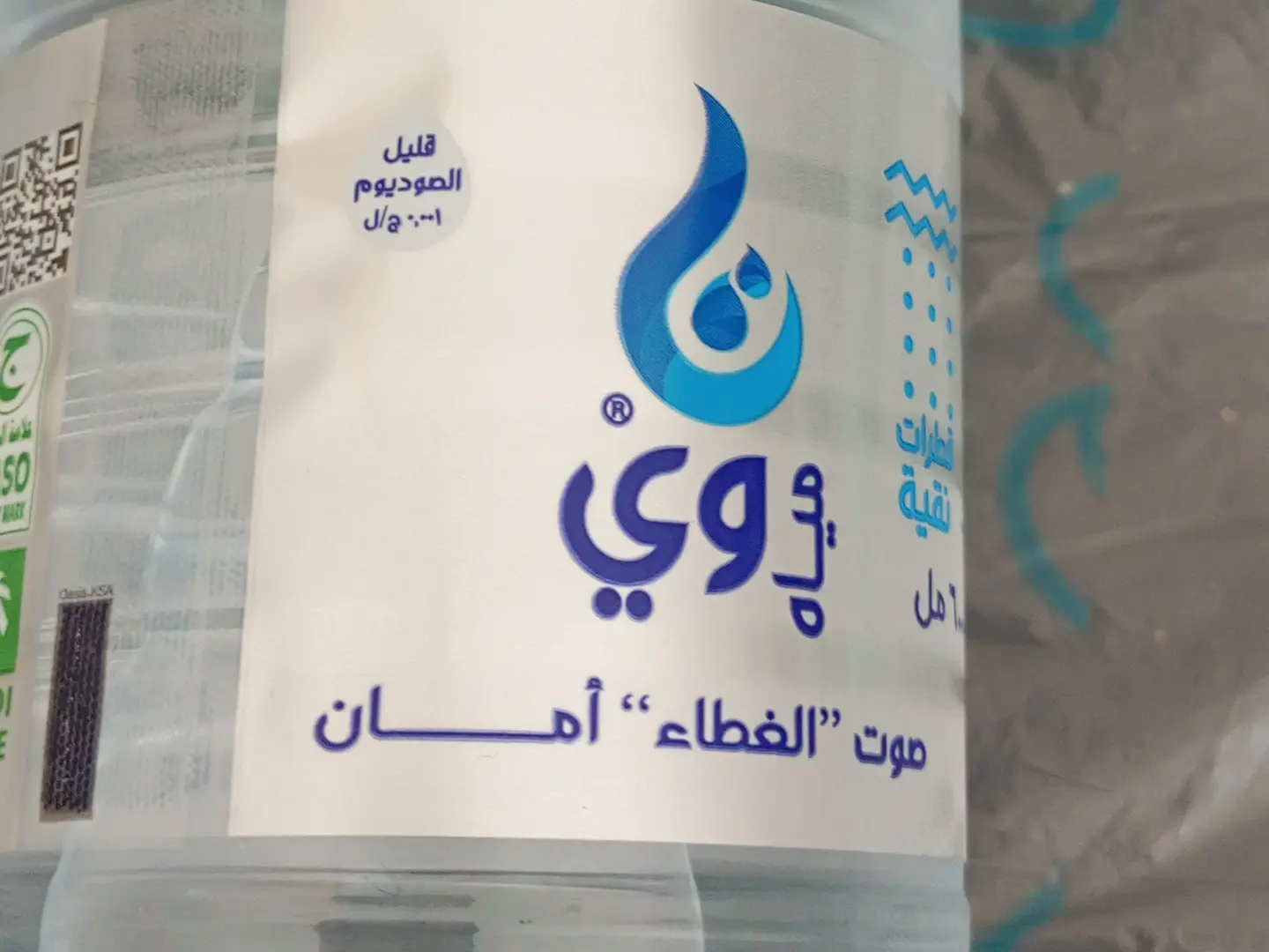 مياه معدنيه