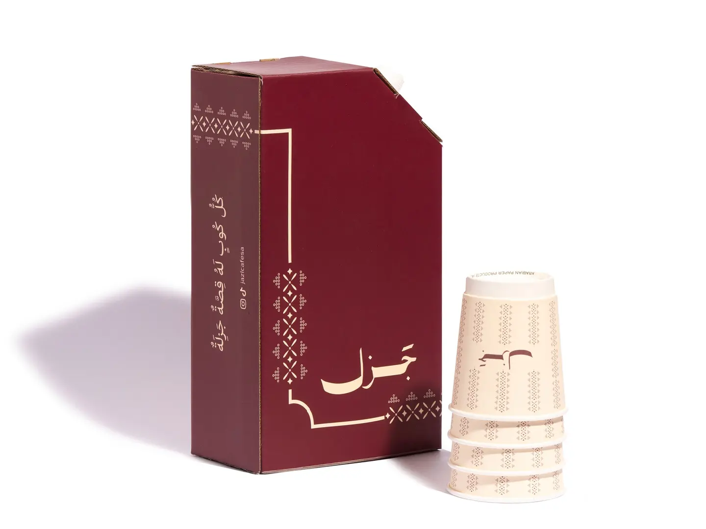 Today's Hot Coffee Box And A Half