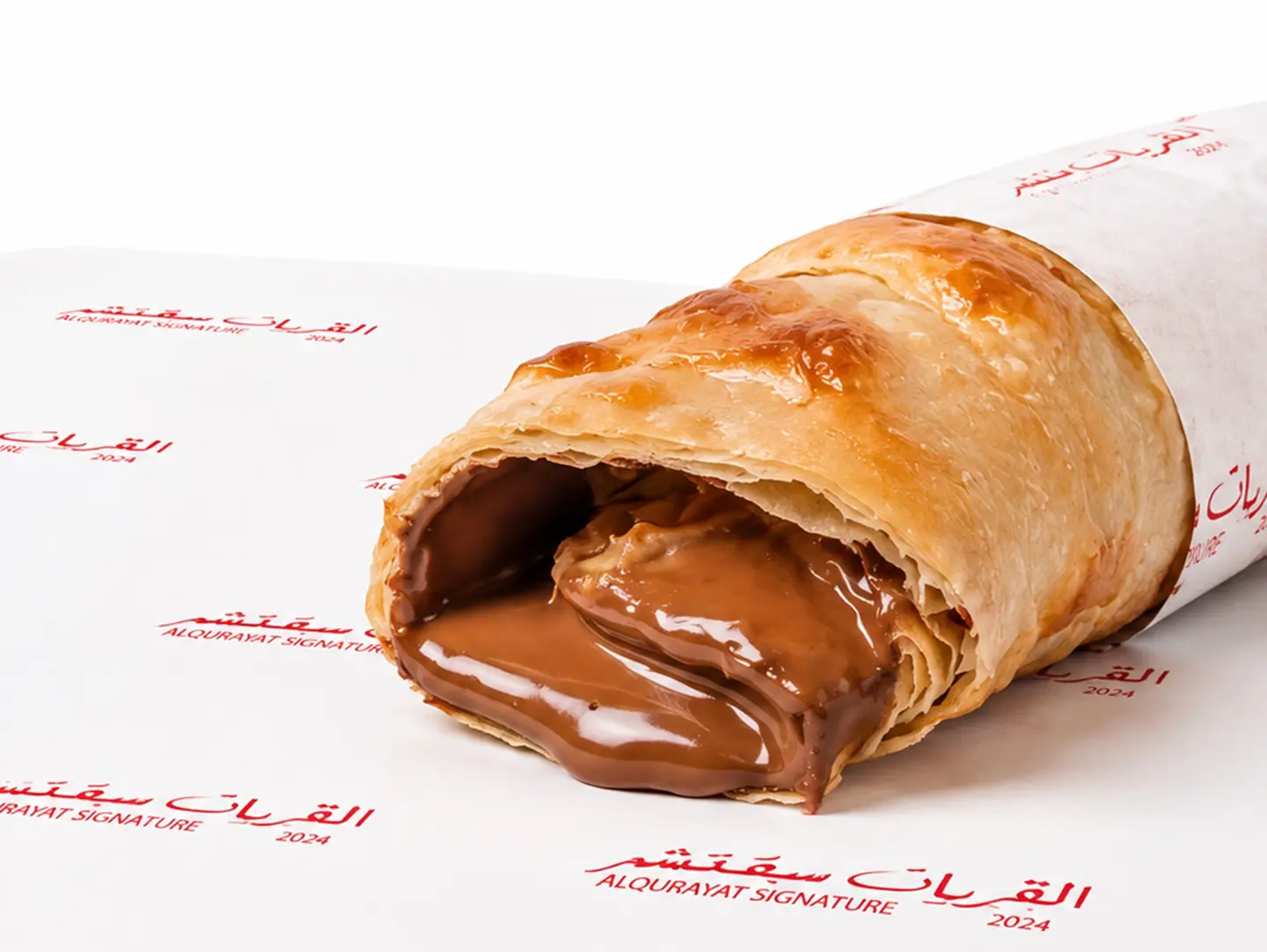 Nutella Pie