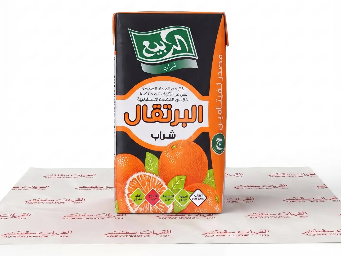 Al Rabie Orange