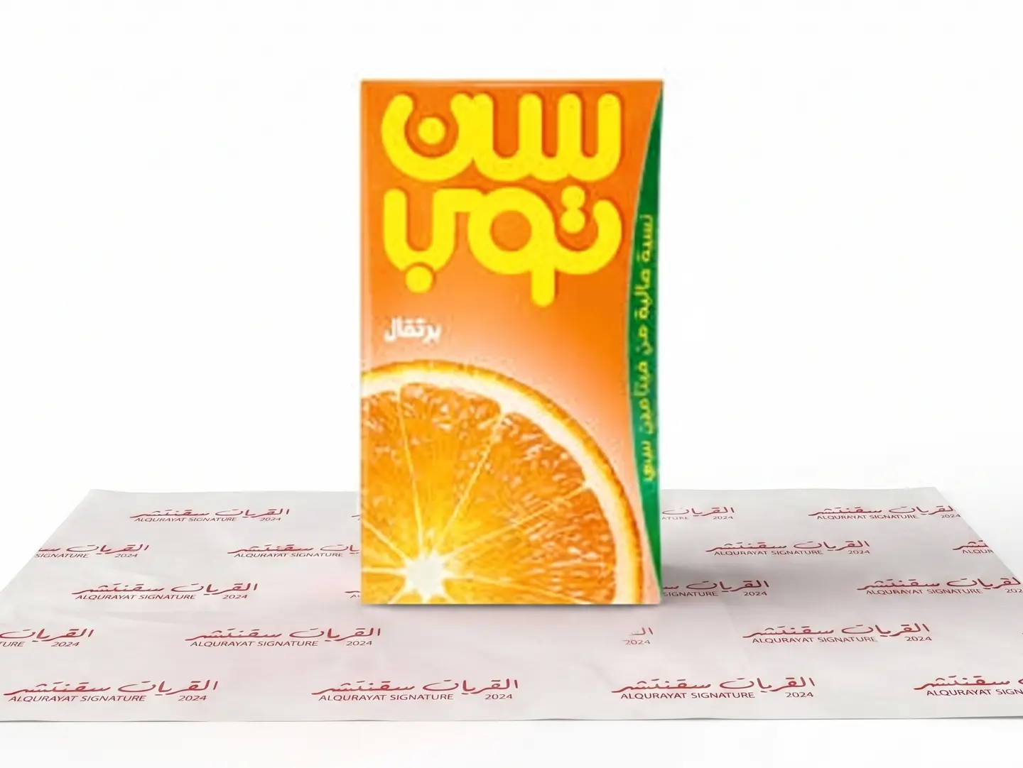 Sun Top Orange