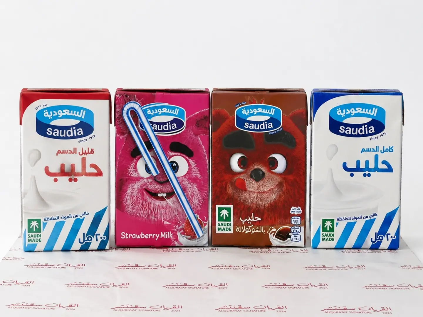 حليب السعودية - كامل الدسم