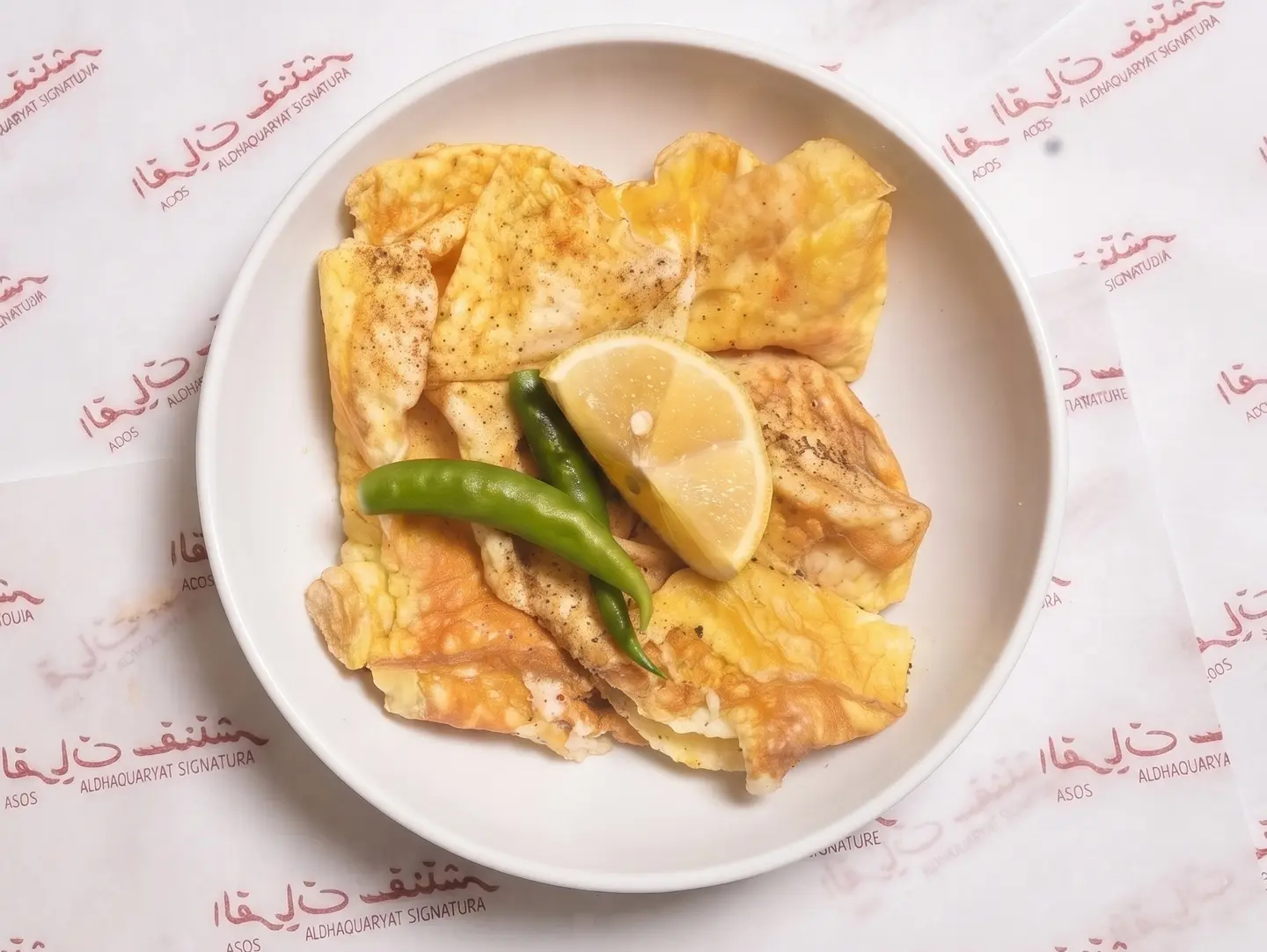 صحن بيض مقلي