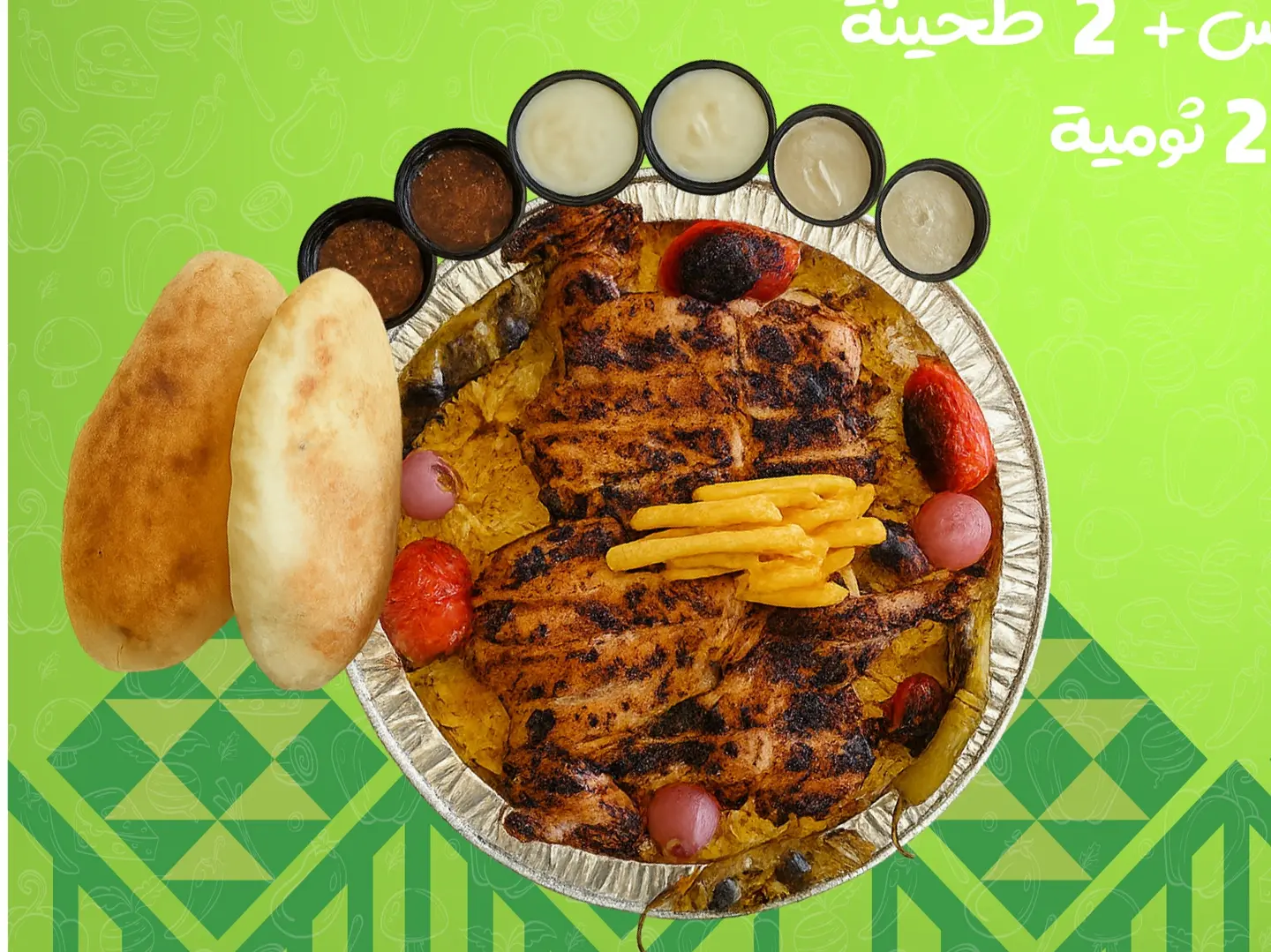 Complete Meal Chicken Ken