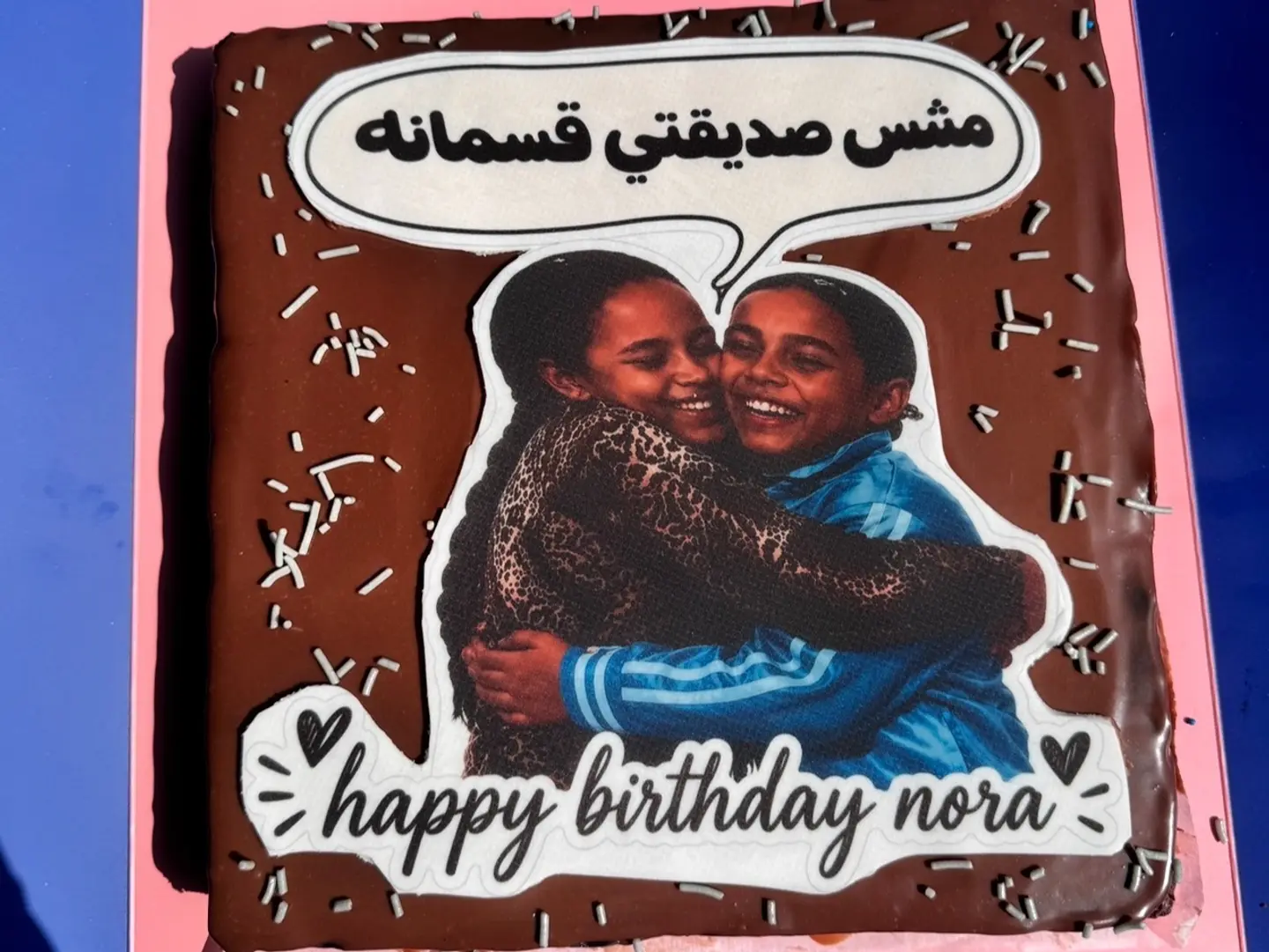 Birthday Brownies Cake Friends