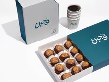 بوكس ميني تشوكلت وبوكس قهوة