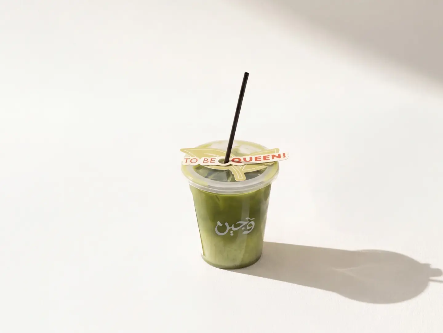 Iced Matcha Classic