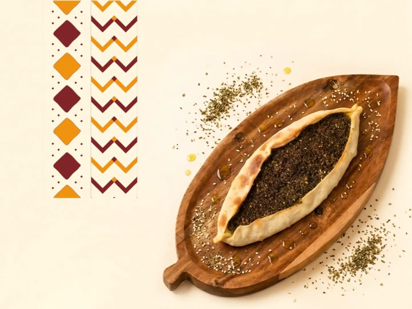 فطيرة زعتر وزيت
