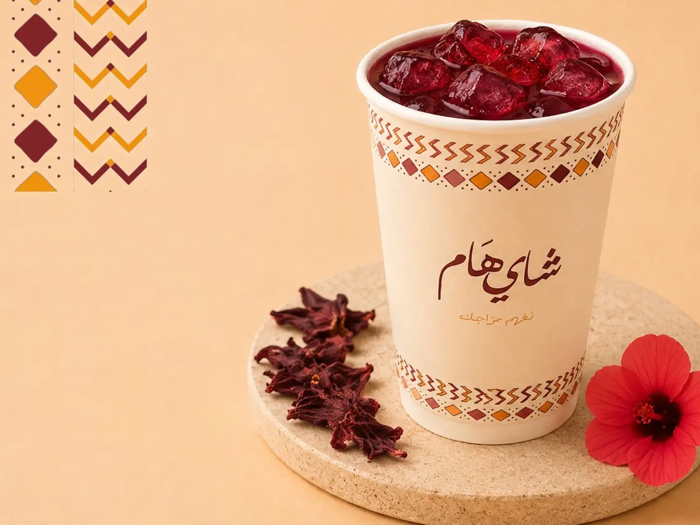 كركديه بارد