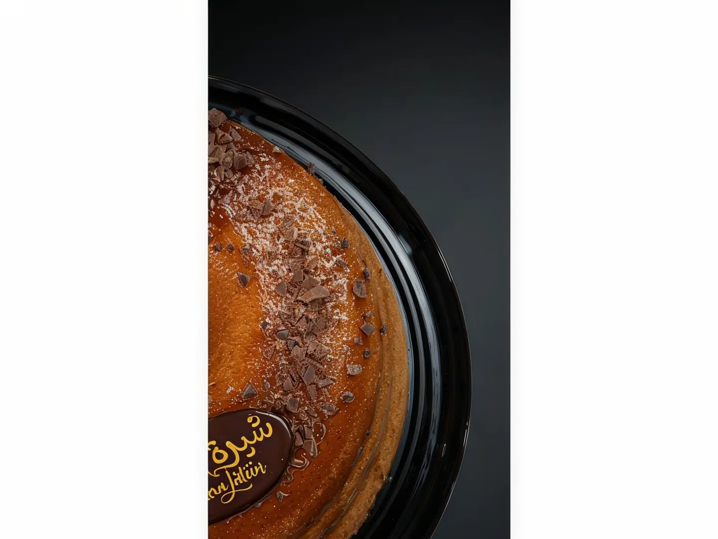 English Cake Chocolate