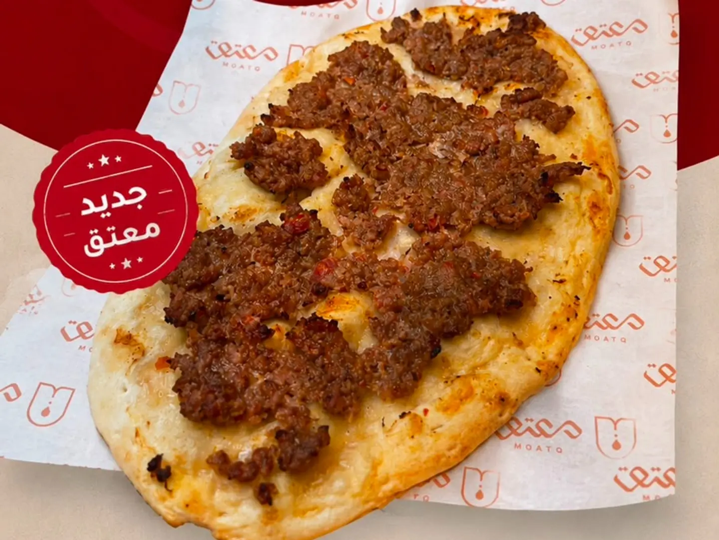 مفرودة لحم