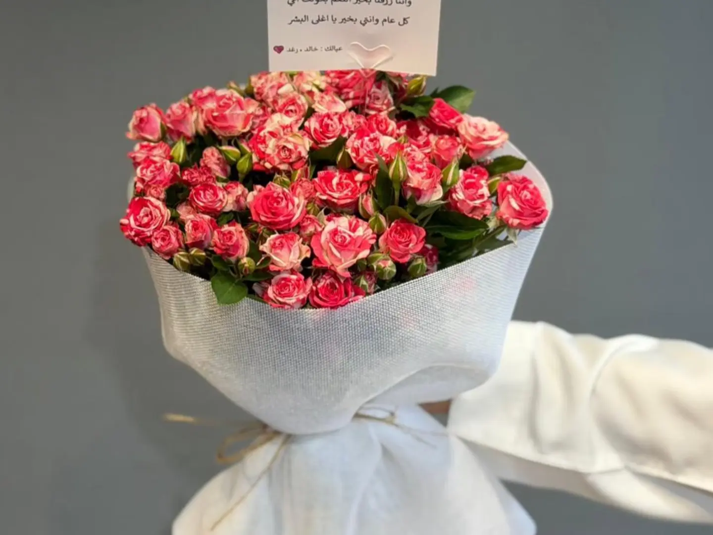 Assorted Flower Bouquet