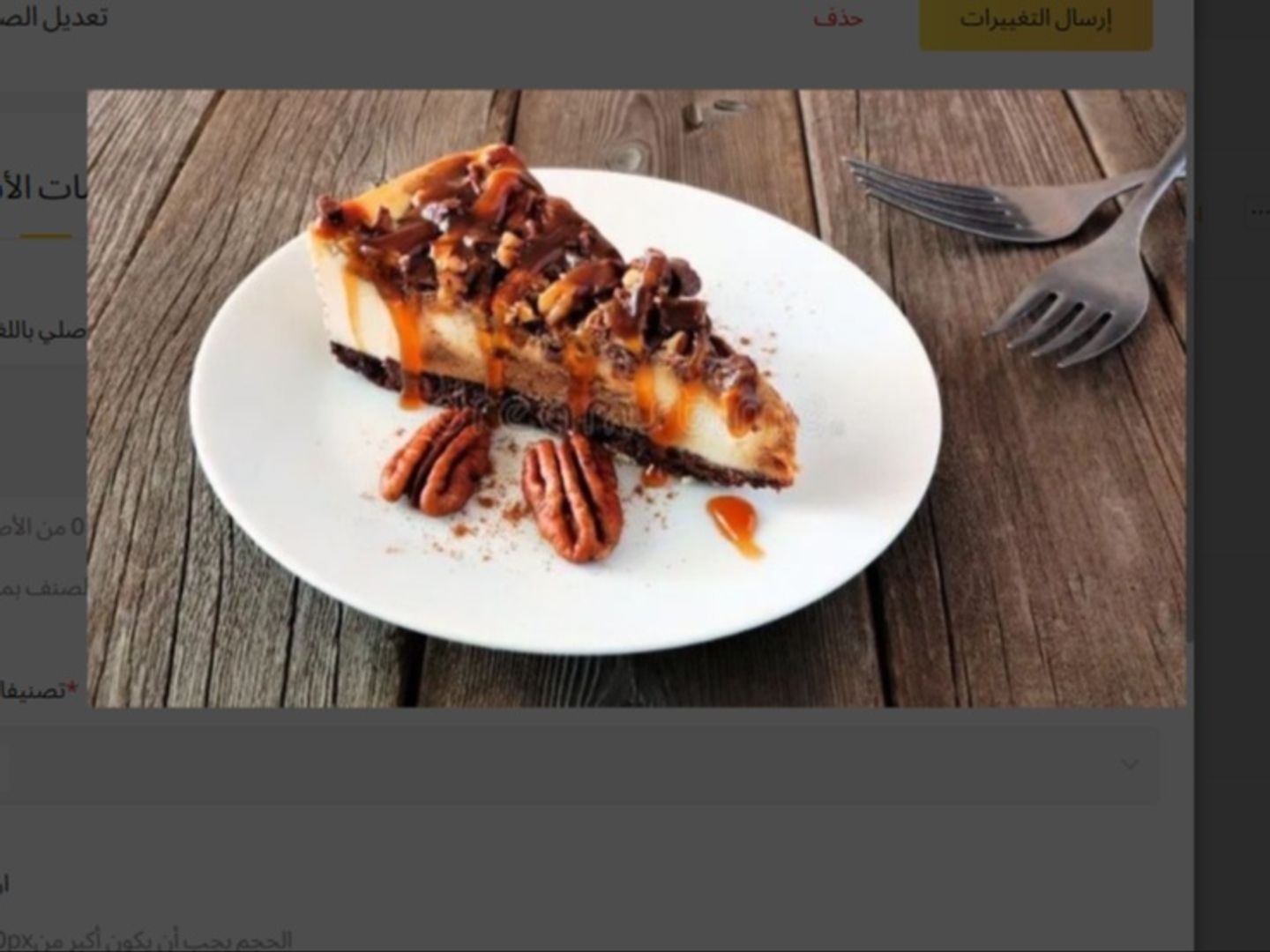 Pecan Cheesecake