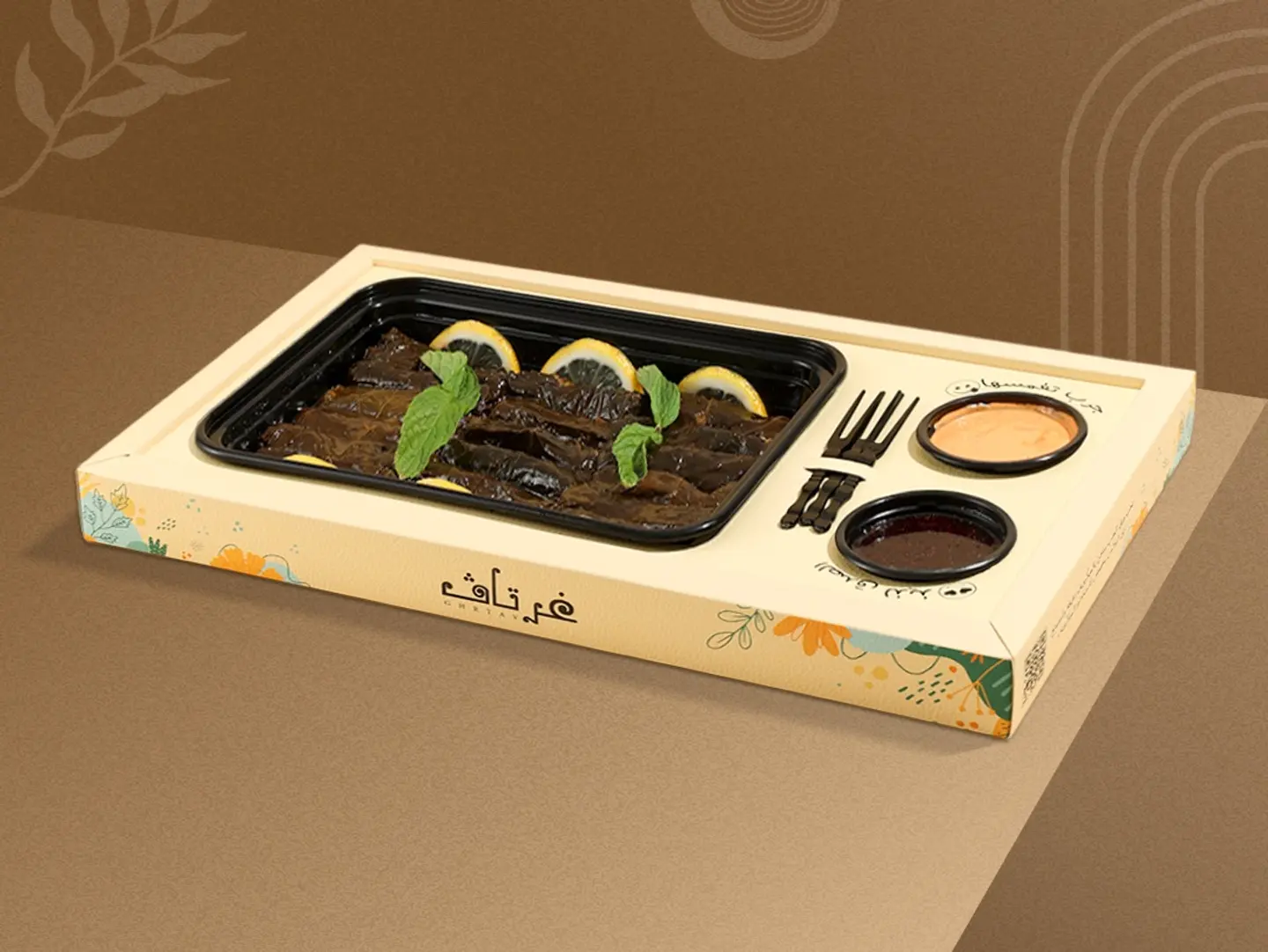 Classic Grape Leaf Box