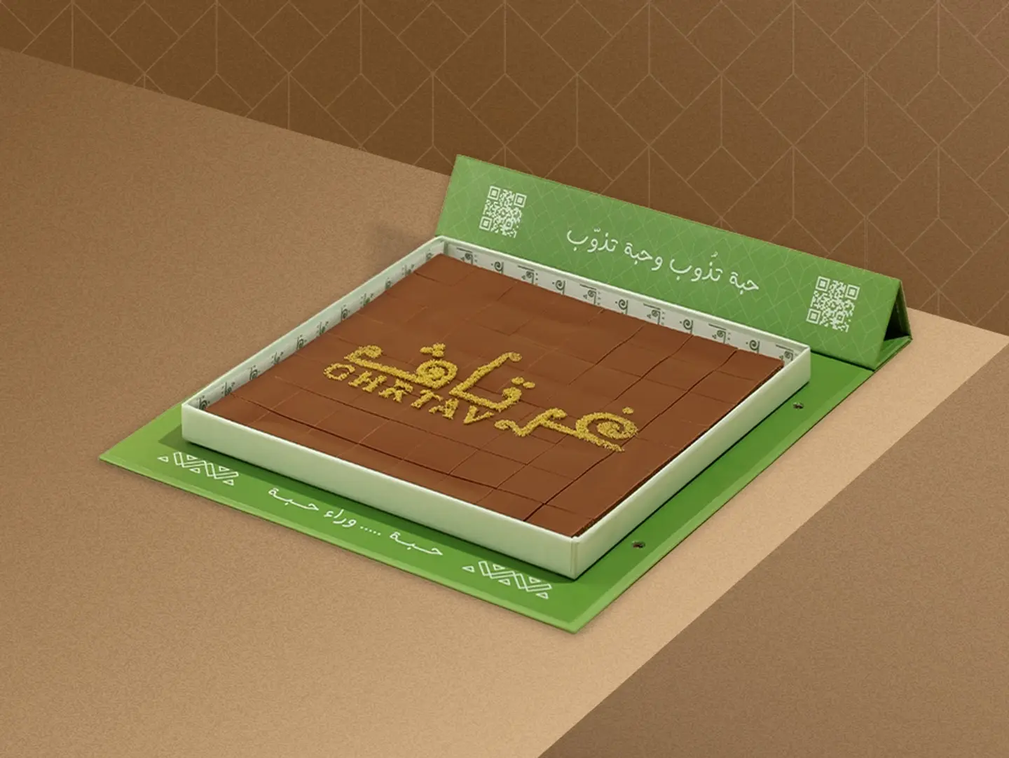 حلا غرتاشيو