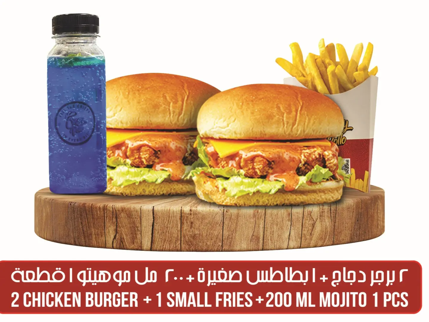 Twins Pollo Burger's