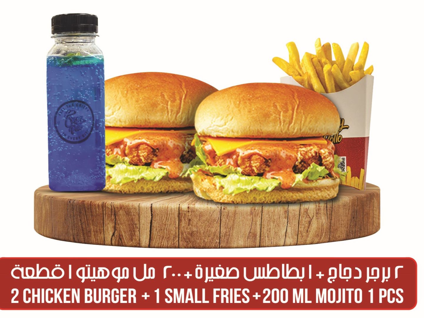 Twins Pollo Burger's