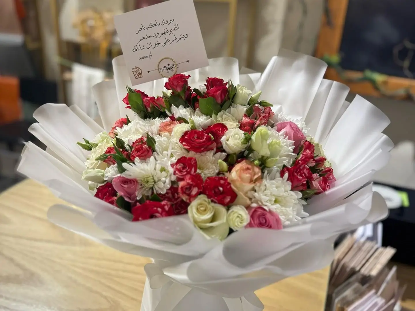 Mixed Rose Bouquet