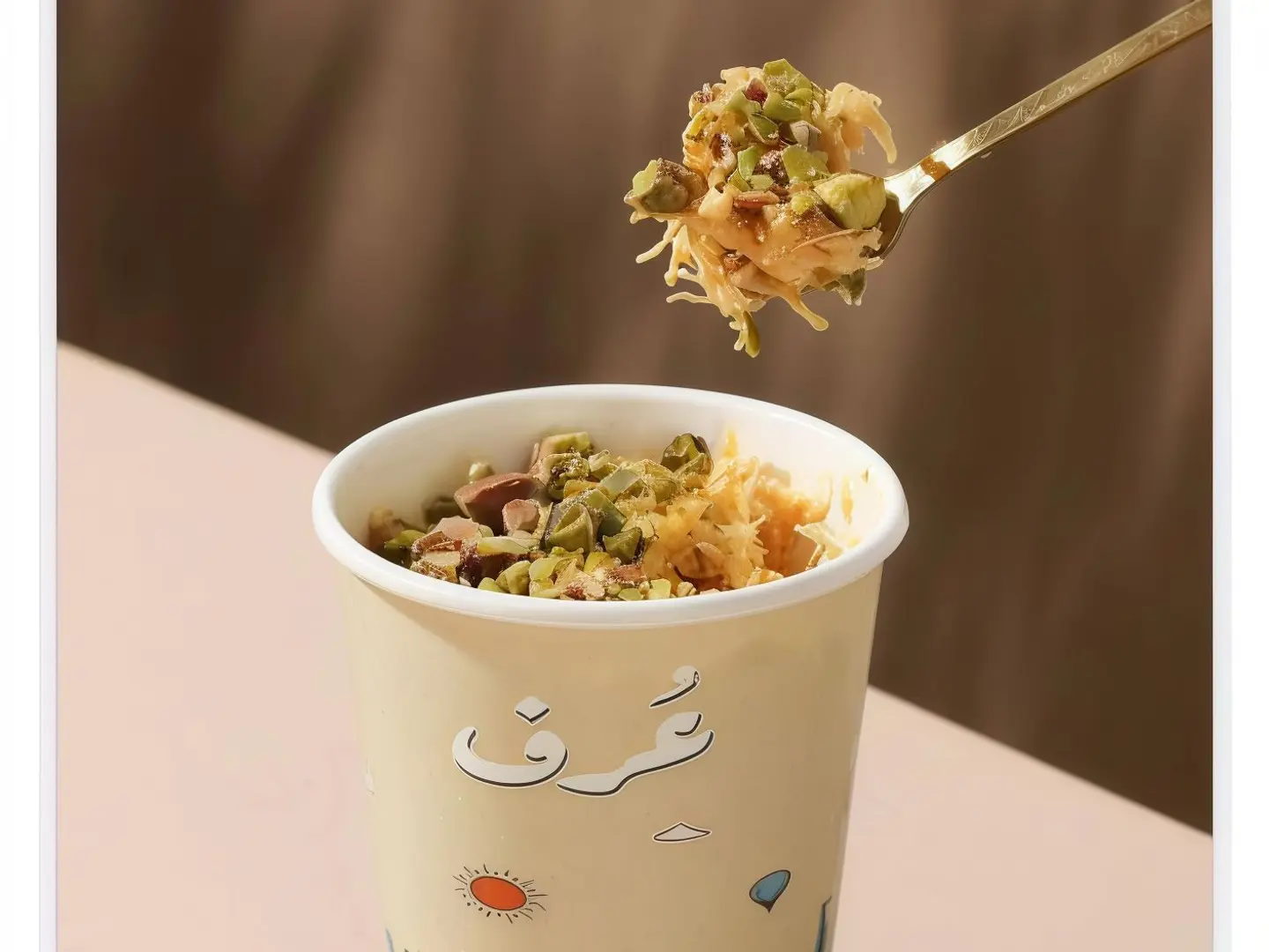 كنافة بودينق