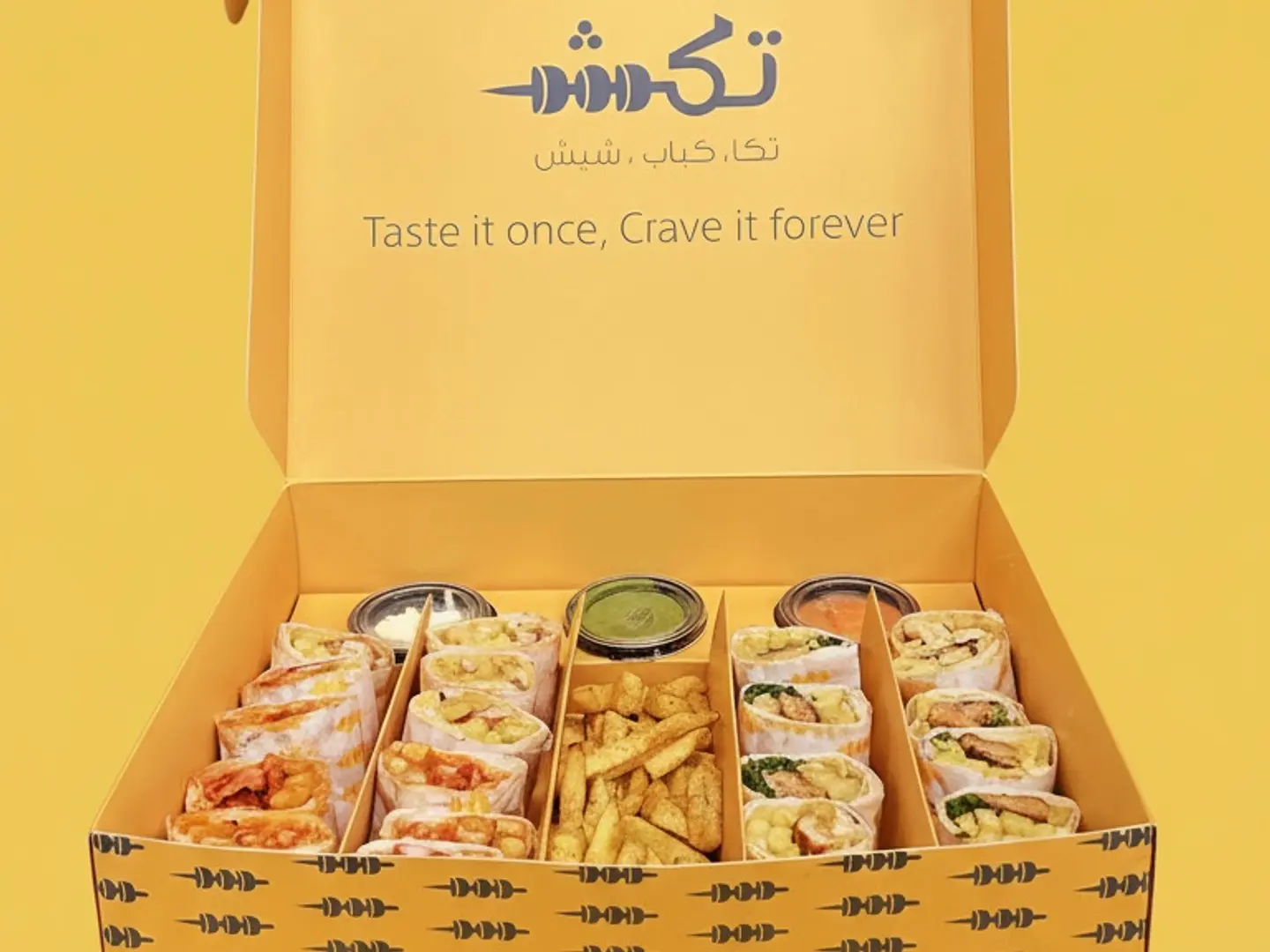 صندوق رمضان