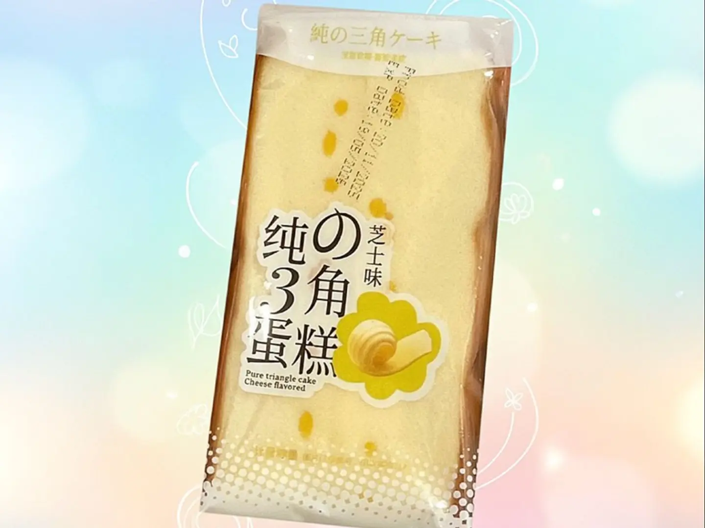 1 Japanese Cheesecake