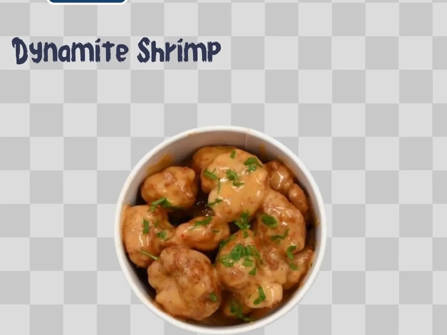 دايناميت شرمب