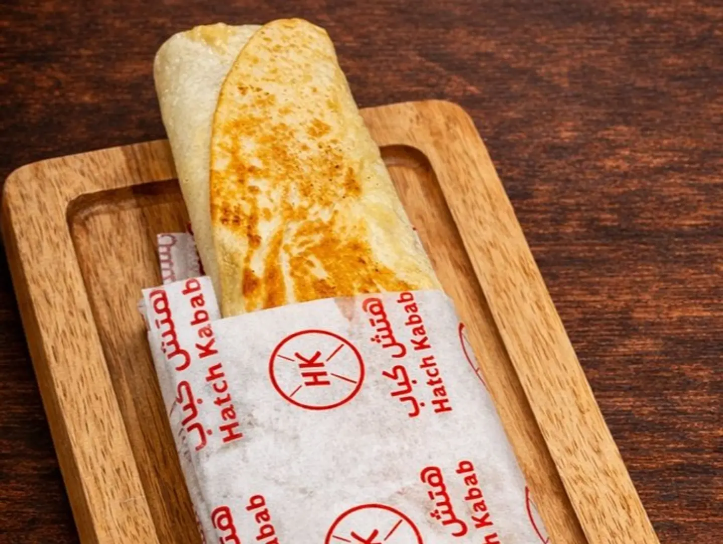 شاورما صغير