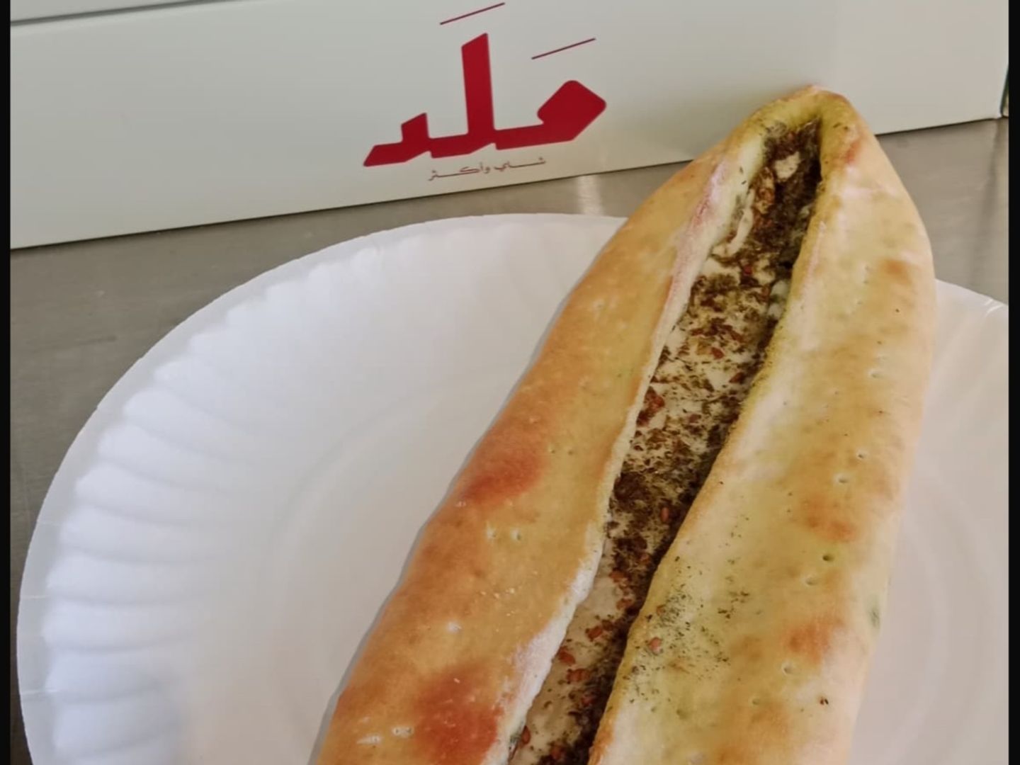 فطيرة لبنه زعتر