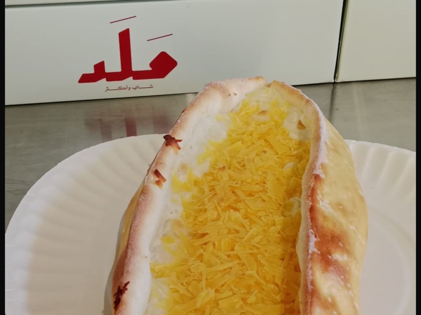 فطيرة جبن سائل مع جبن شيدر