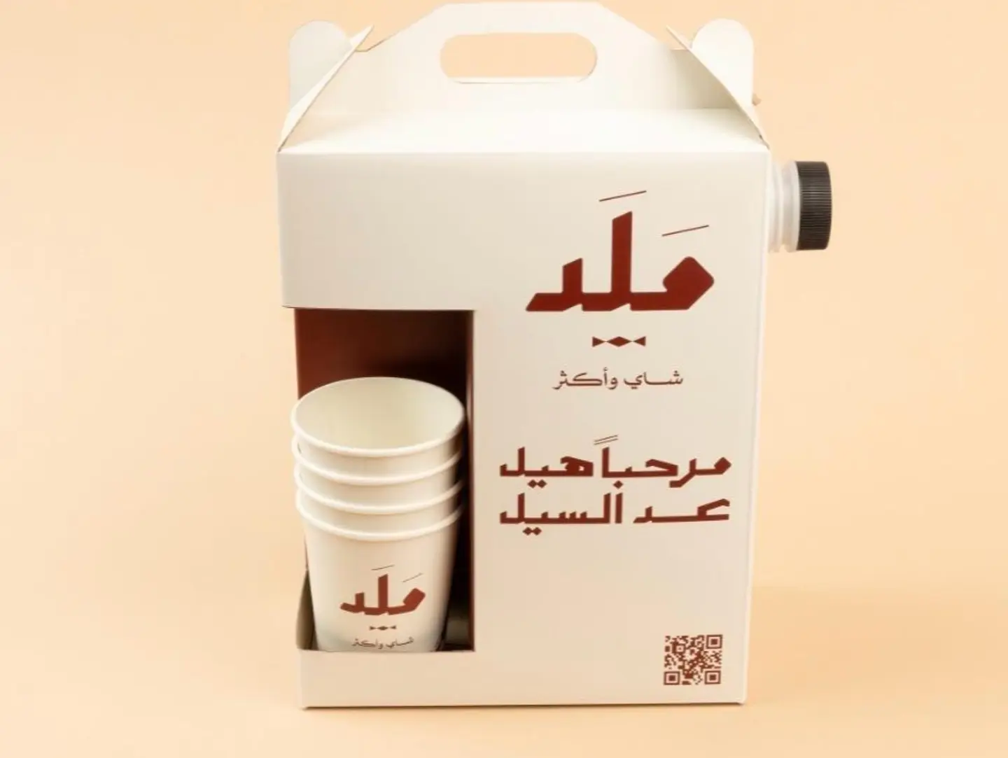 Karak Tea Jug 1 Liter
