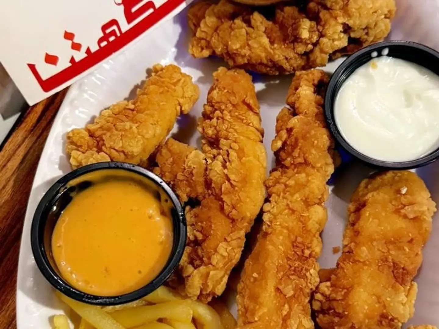 ستربس دجاج مقرمش