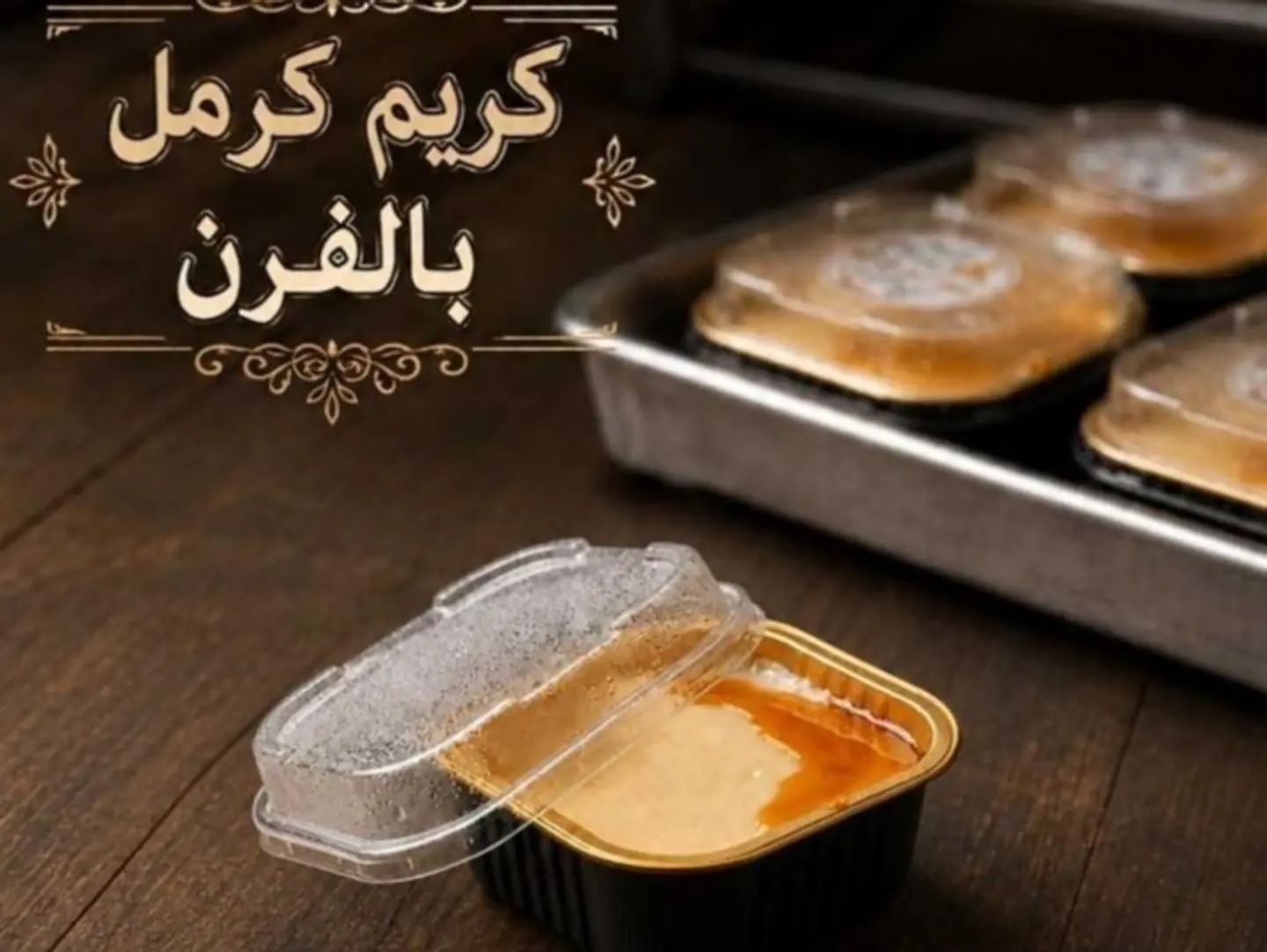Desserts
