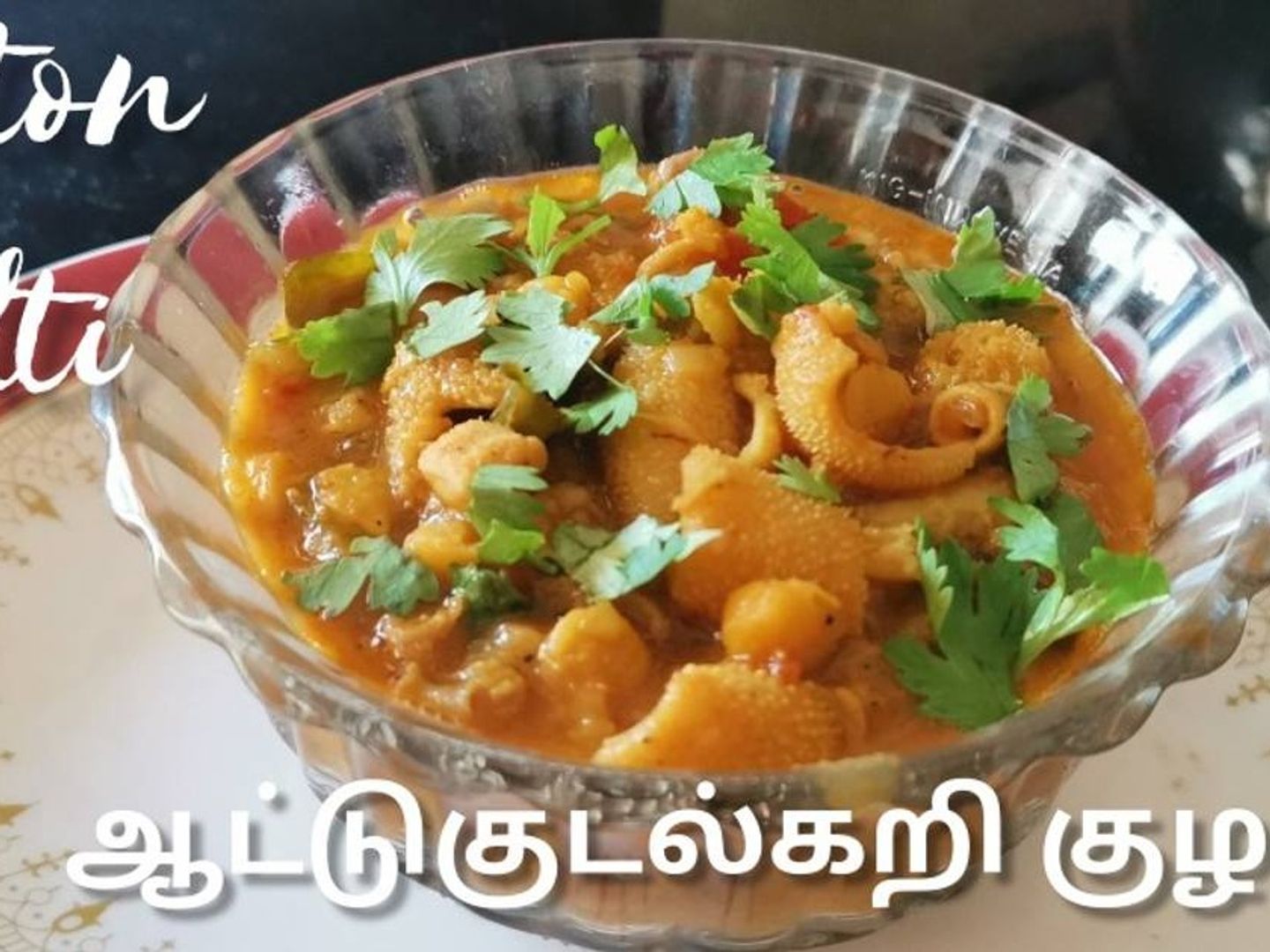 Mutton Botti Masala Kudal Curry