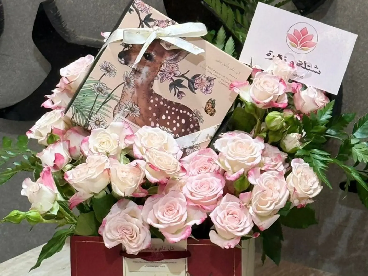 هدية منسقه للمناسبات 4