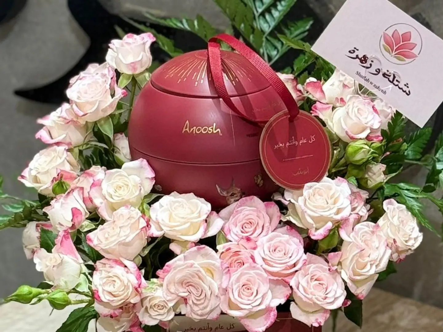 هدية منسقه للمناسبات 3