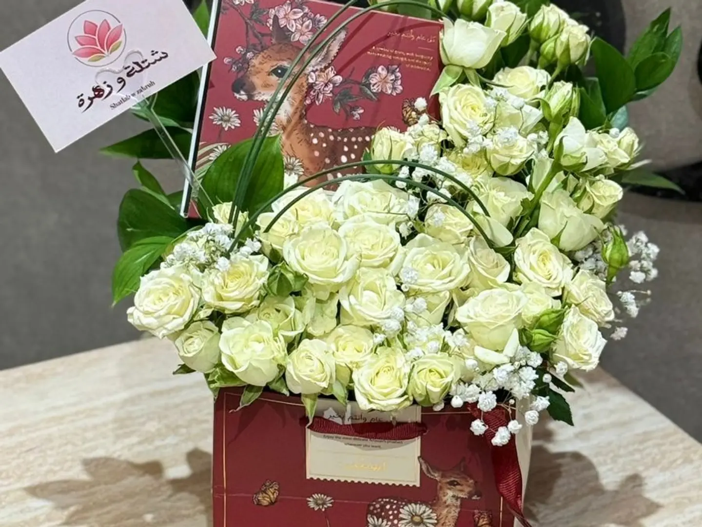 هدية منسقه للمناسبات 1