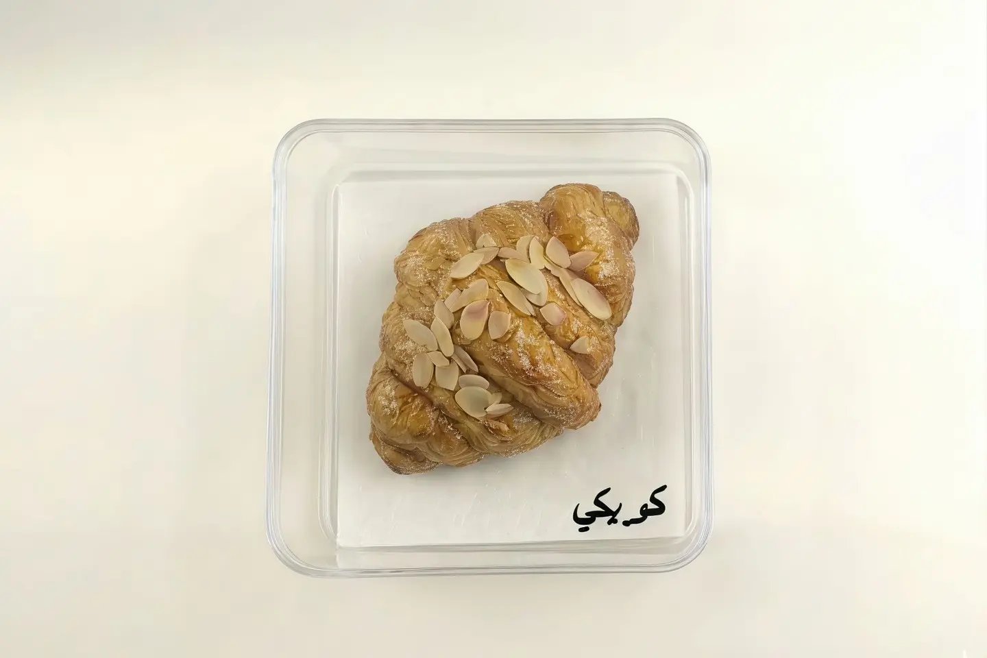 كرواسان لوز