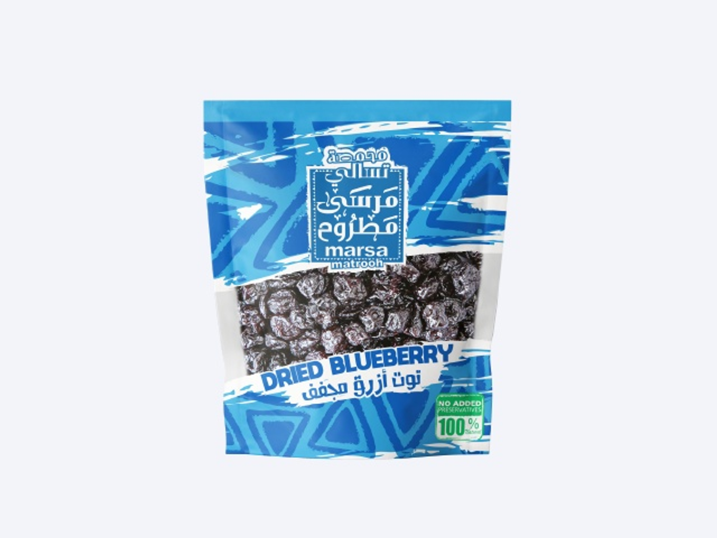 Dried Blueberries 200 G