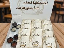 بوكس اللمة